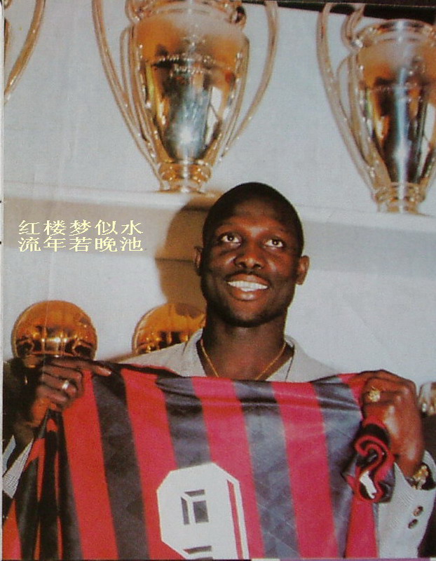 AC米兰赢得重要胜利，晋级国内杯赛半决赛